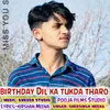 About Birthday Dil Ka Tukda Tharo Song